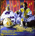 néma mint choueikh - mauretanian music form the trarza region
